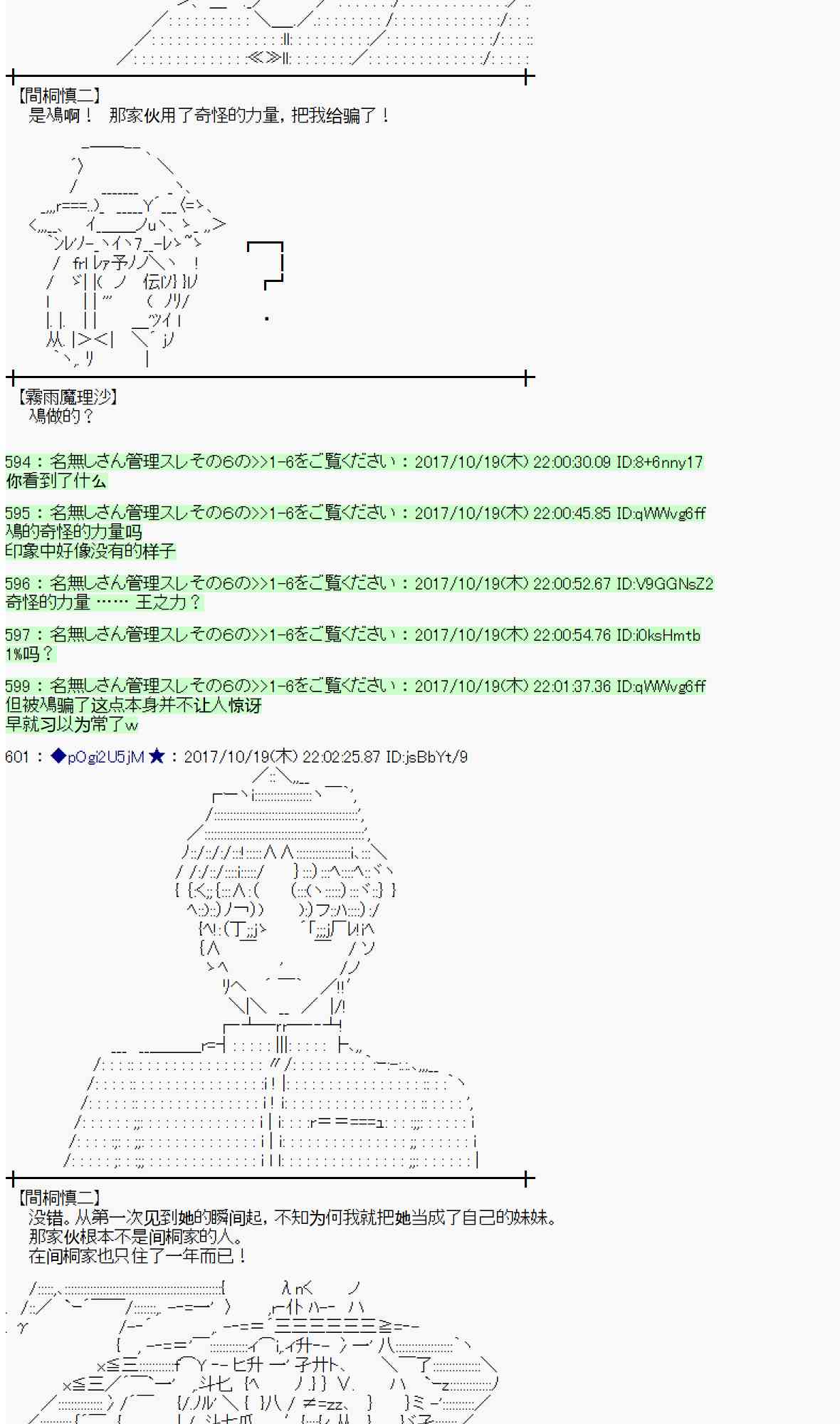 第 75 页