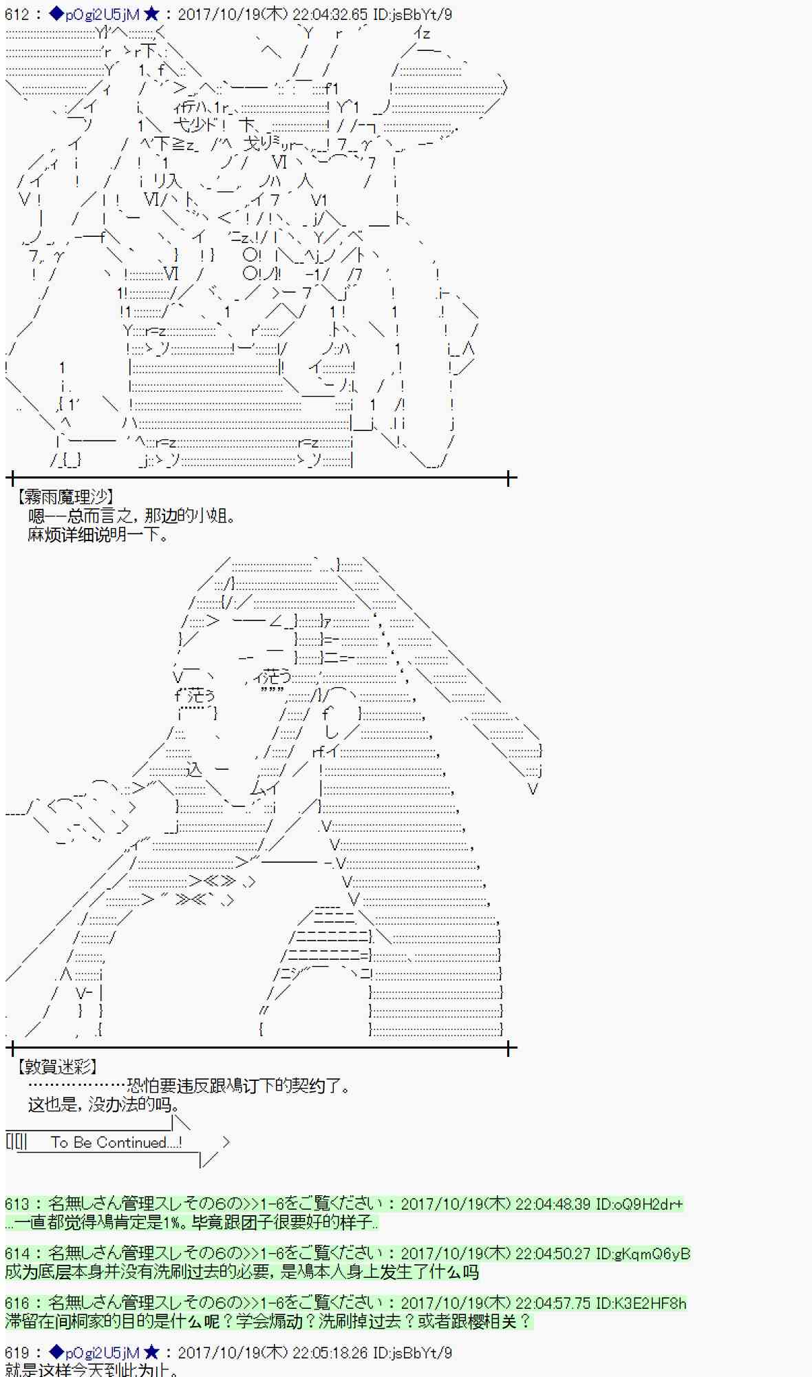 第 77 页