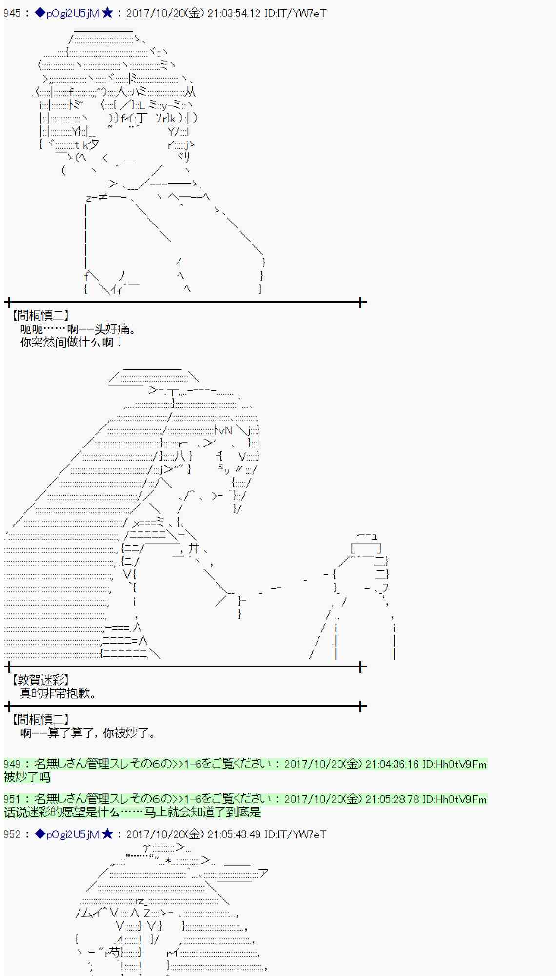 第 37 页