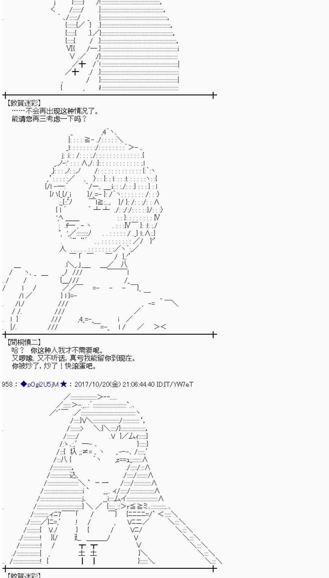 第 38 页