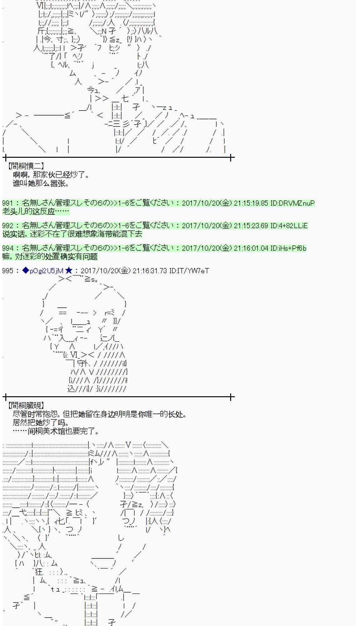 第 43 页