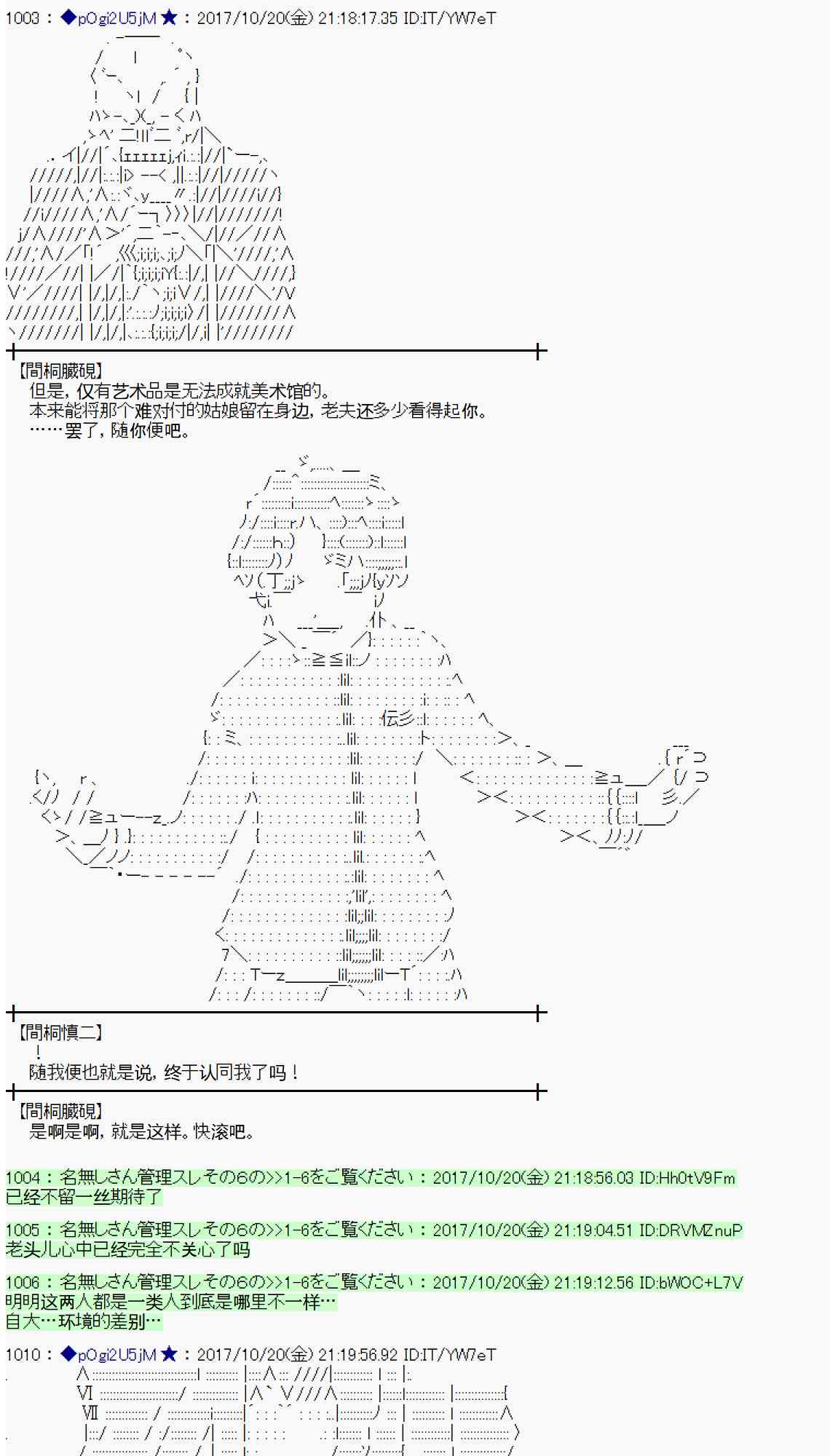 第 45 页