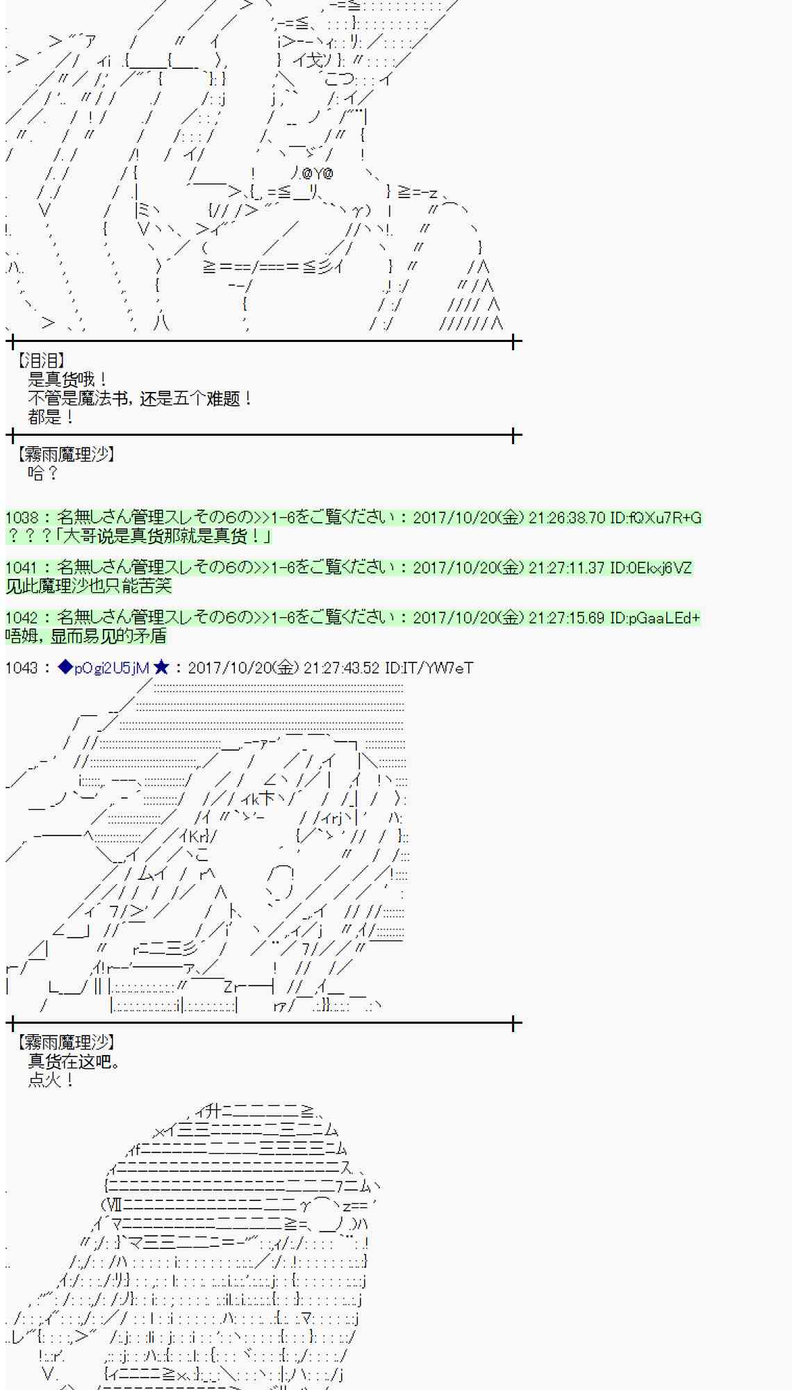 第 50 页