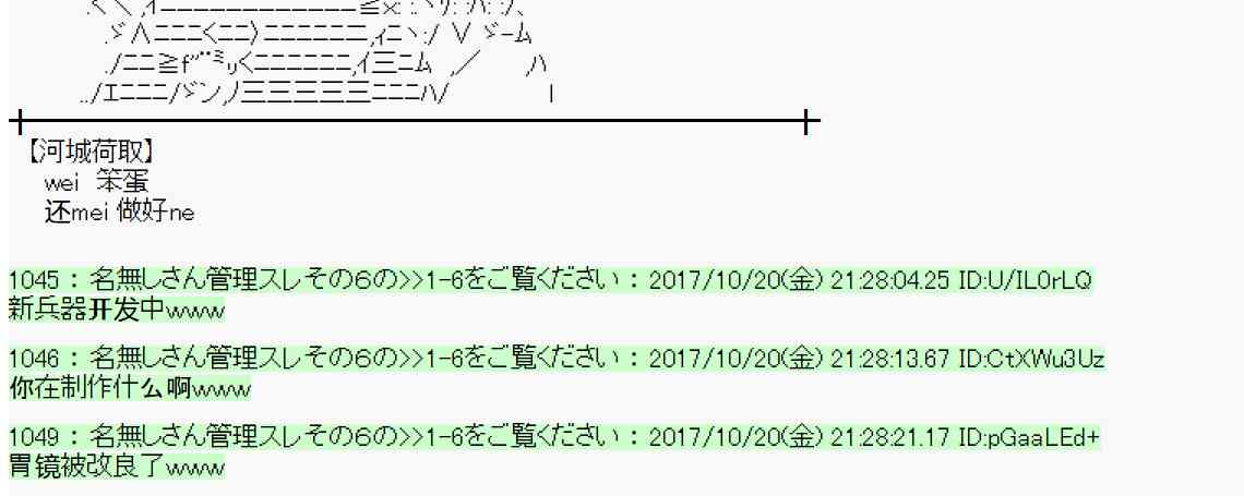 第 51 页