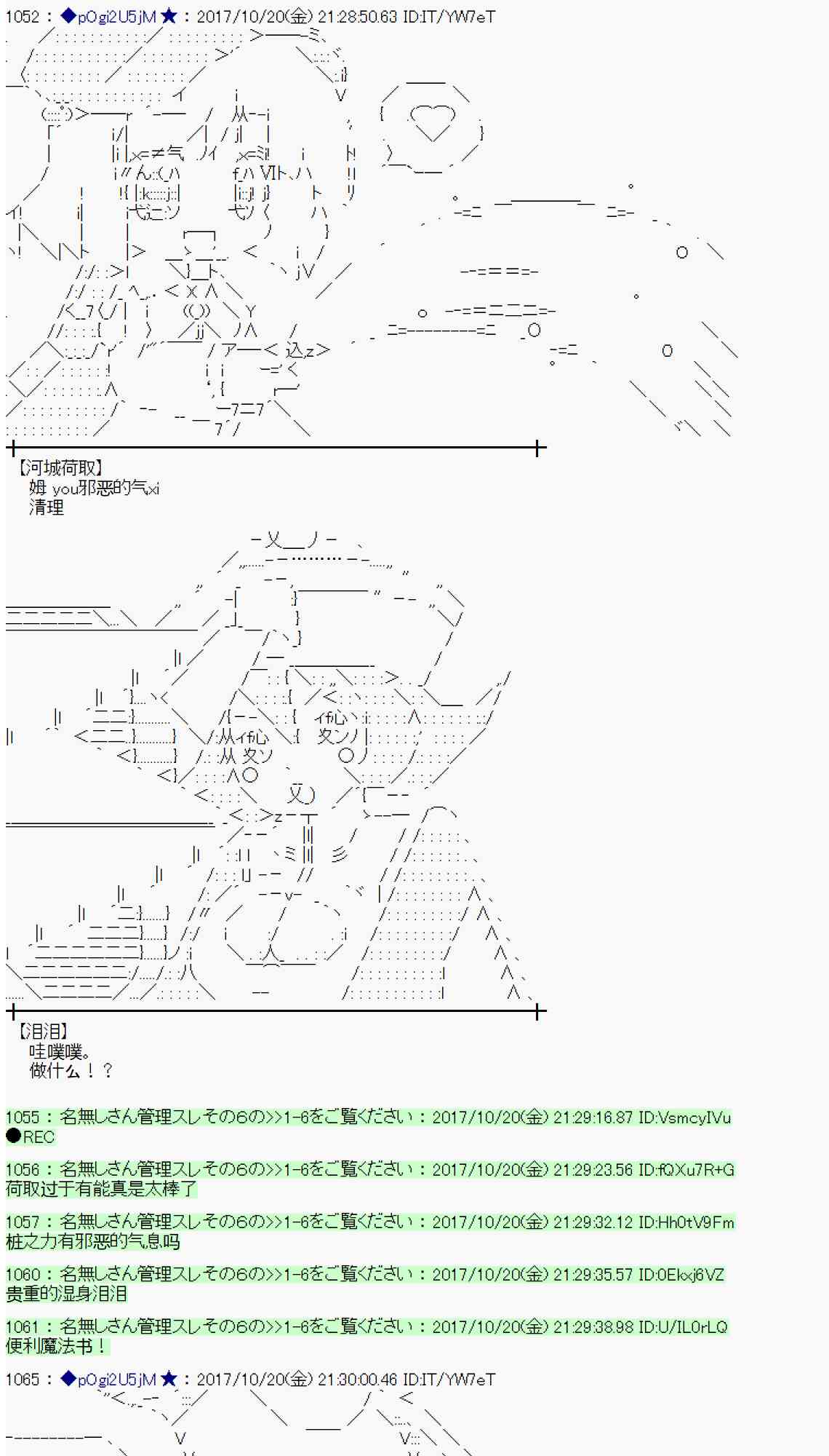 第 52 页