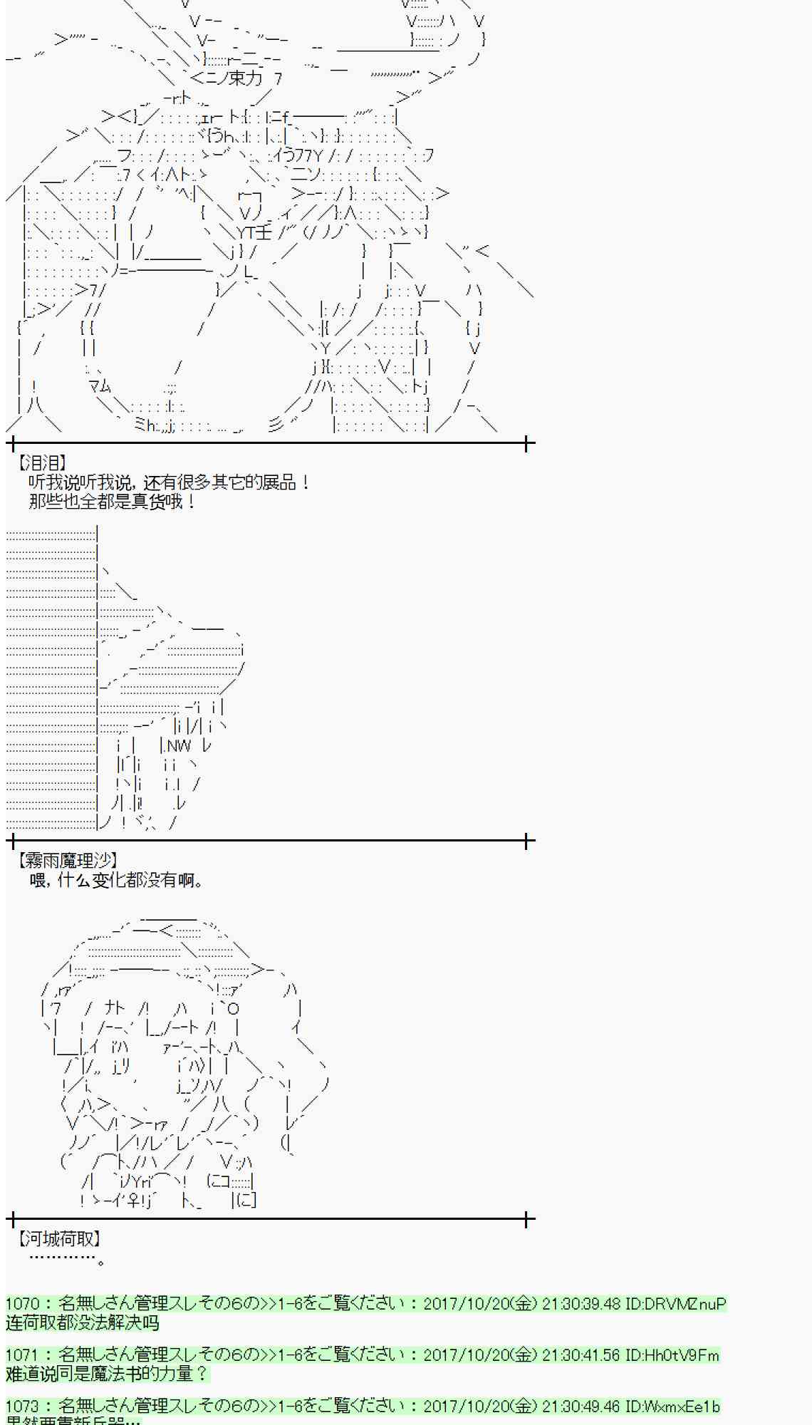 第 53 页