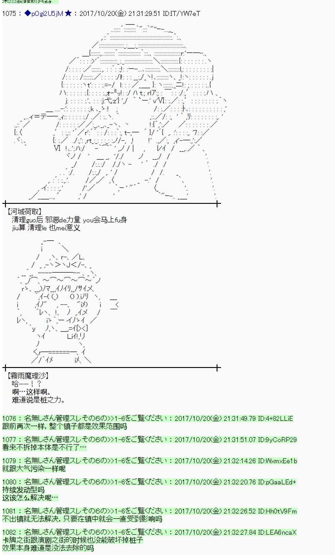 第 54 页