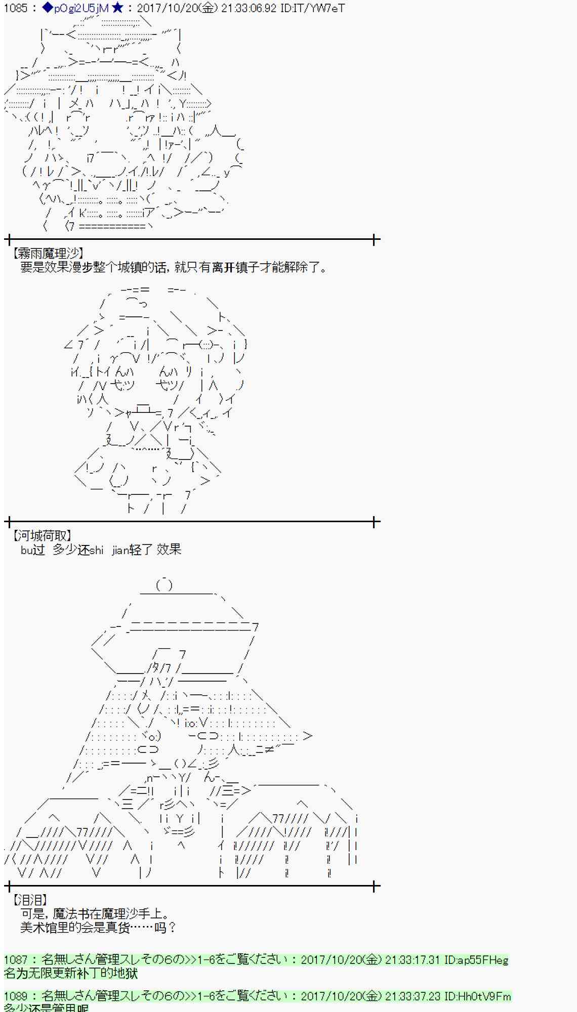 第 55 页