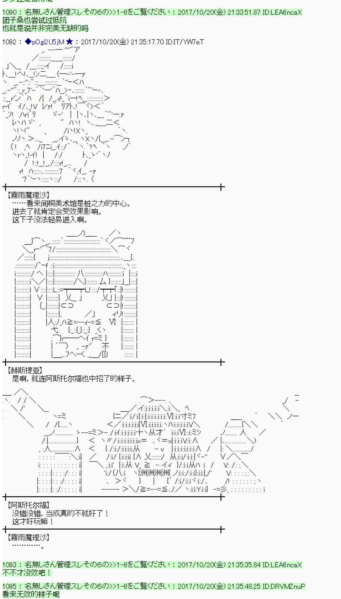 第 56 页
