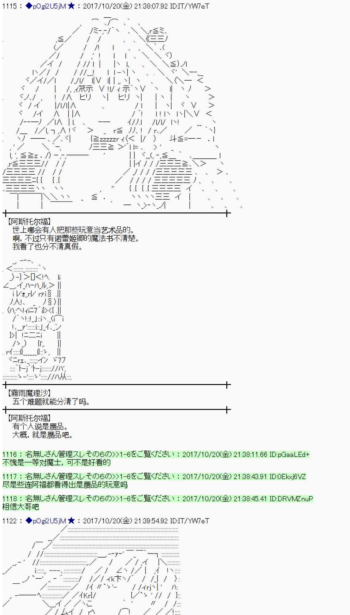第 59 页