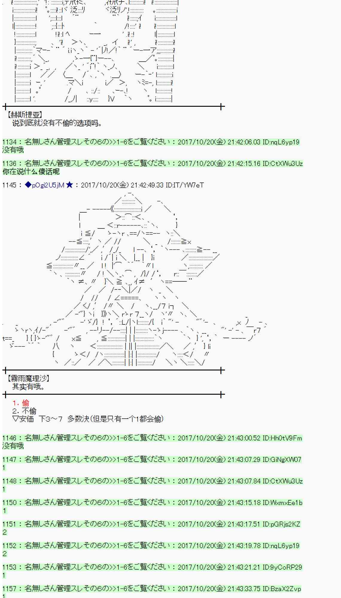 第 61 页