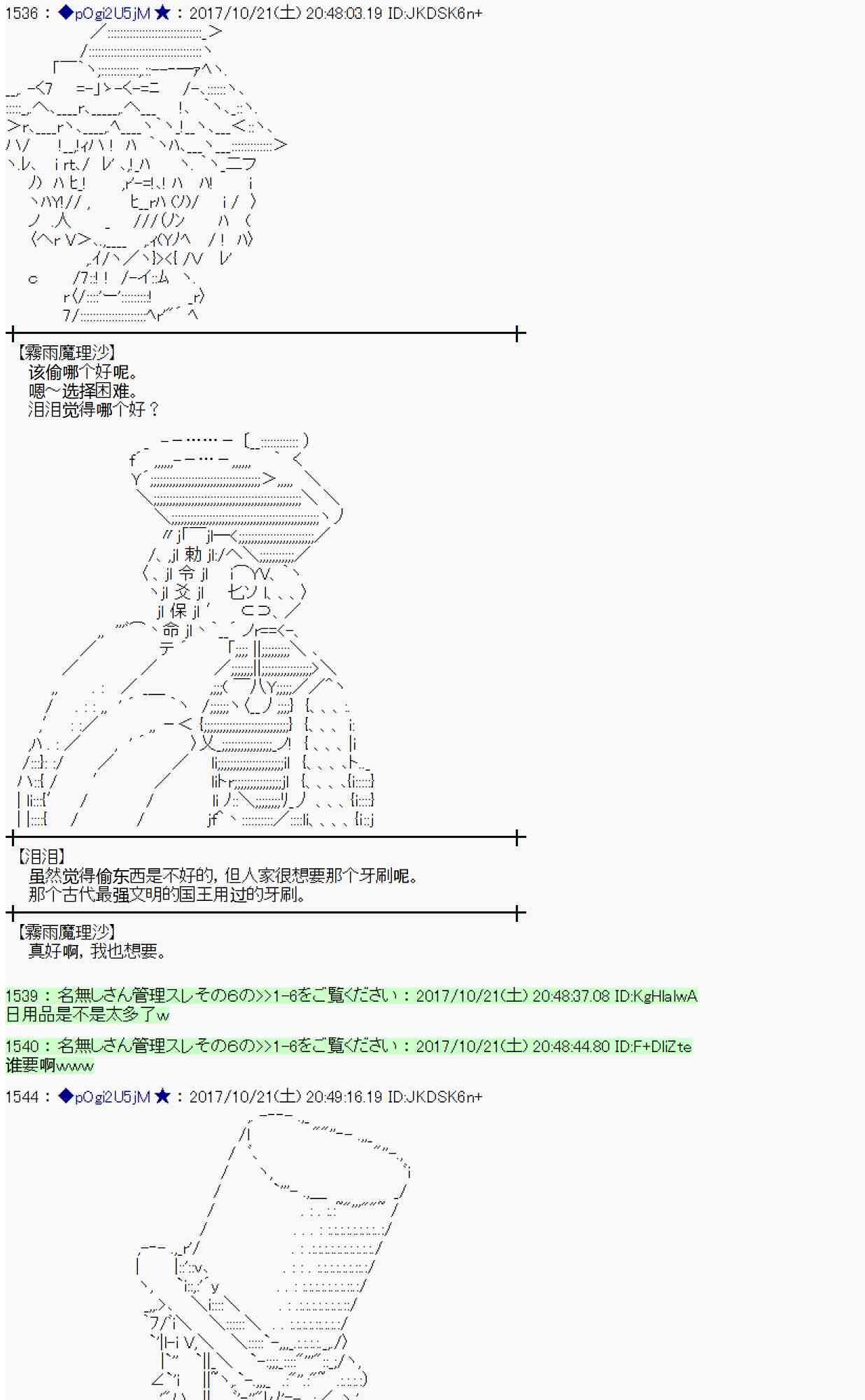 第 32 页
