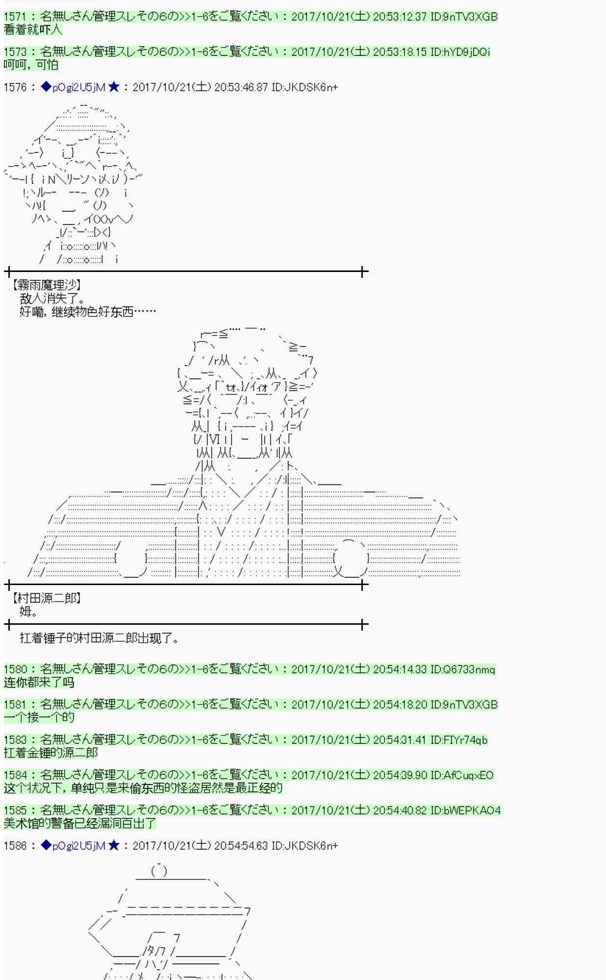 第 37 页