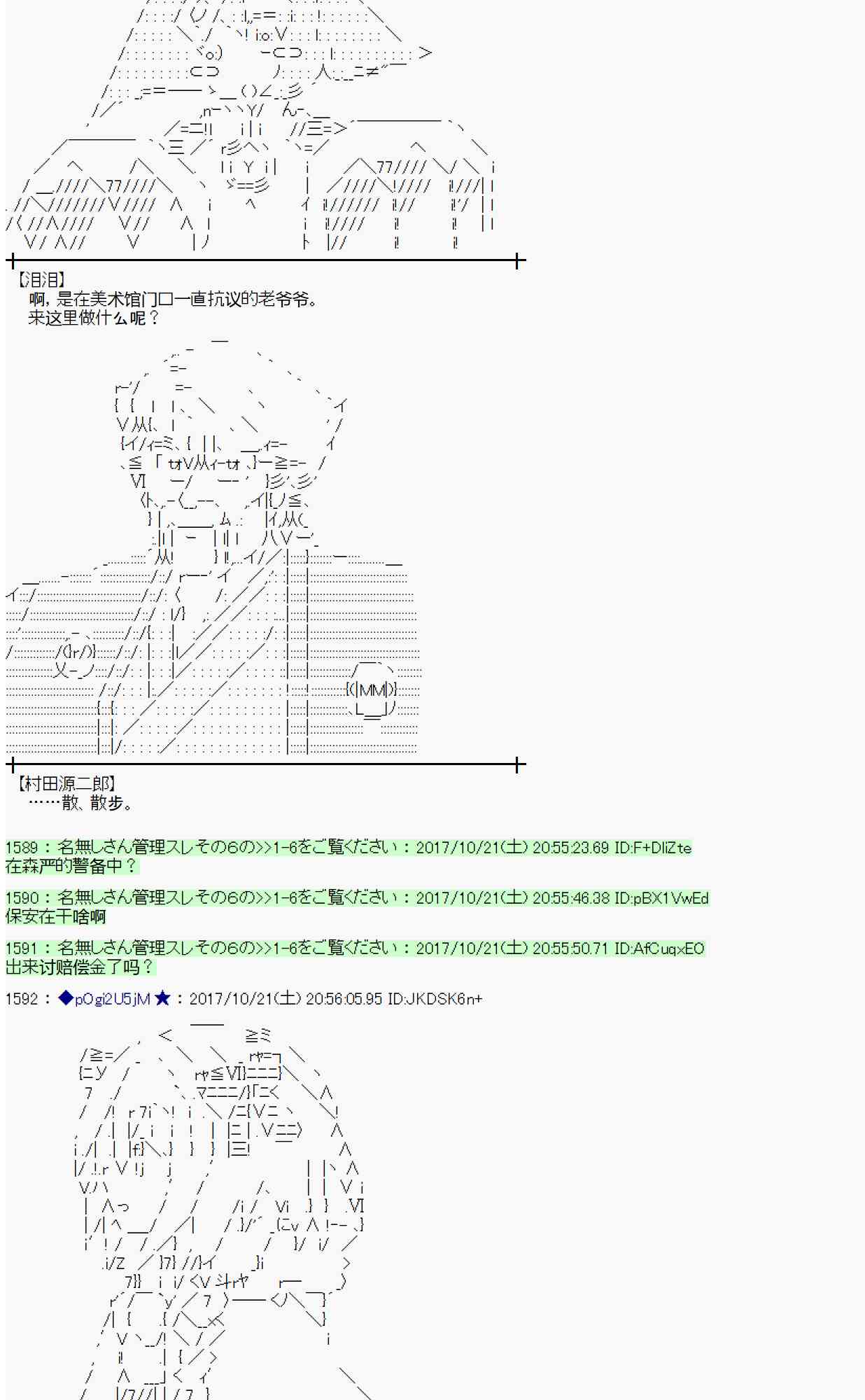 第 38 页
