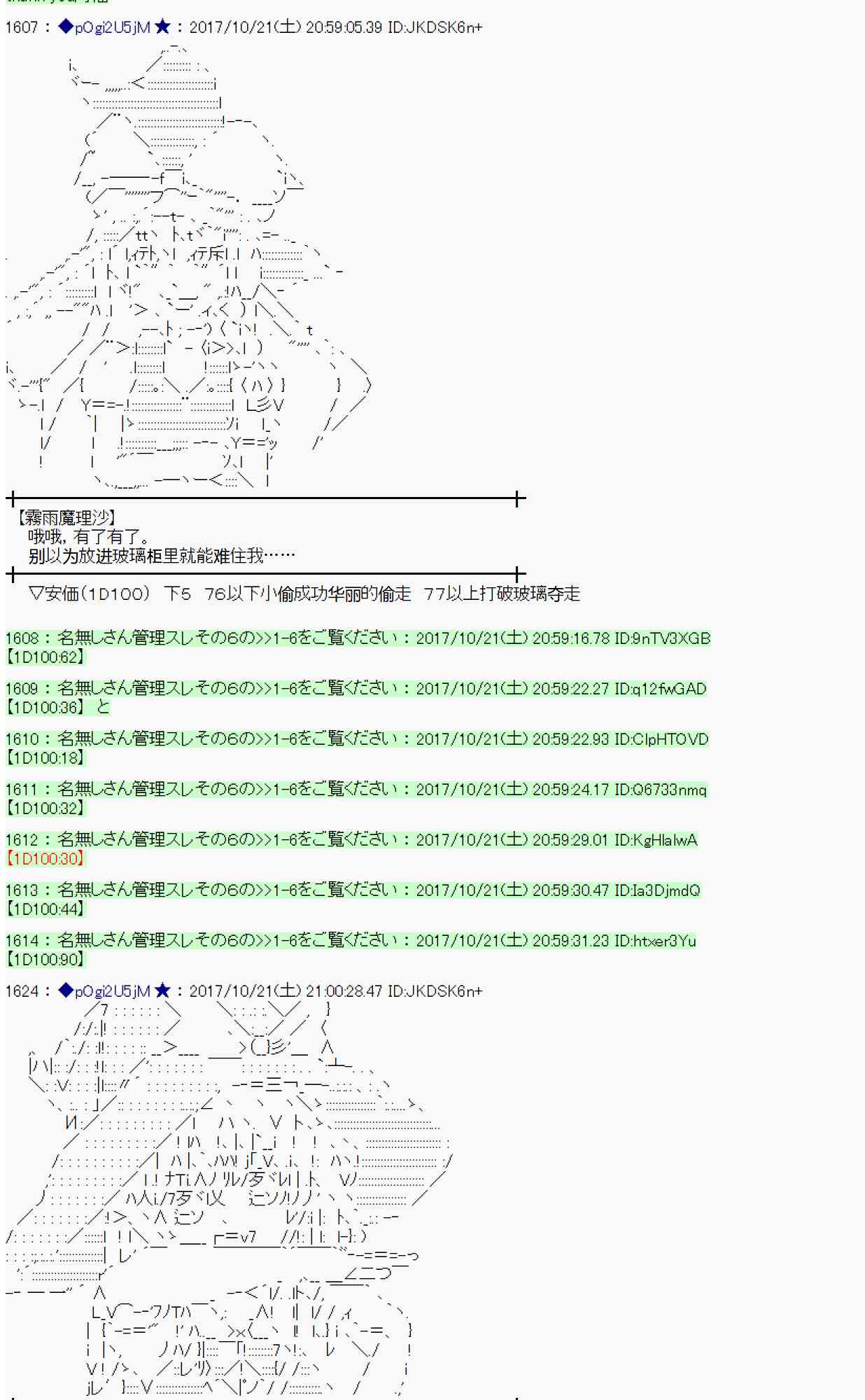 第 41 页