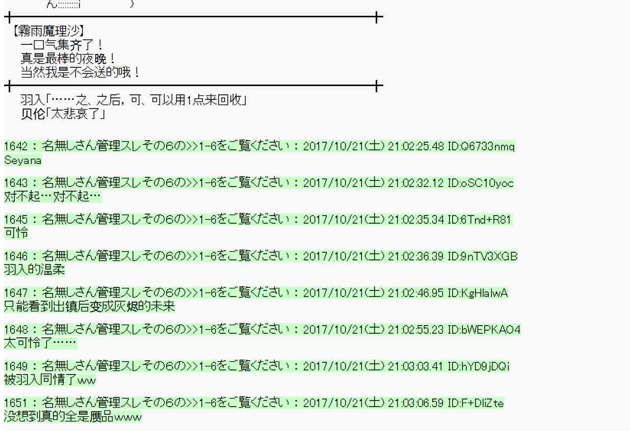 第 43 页