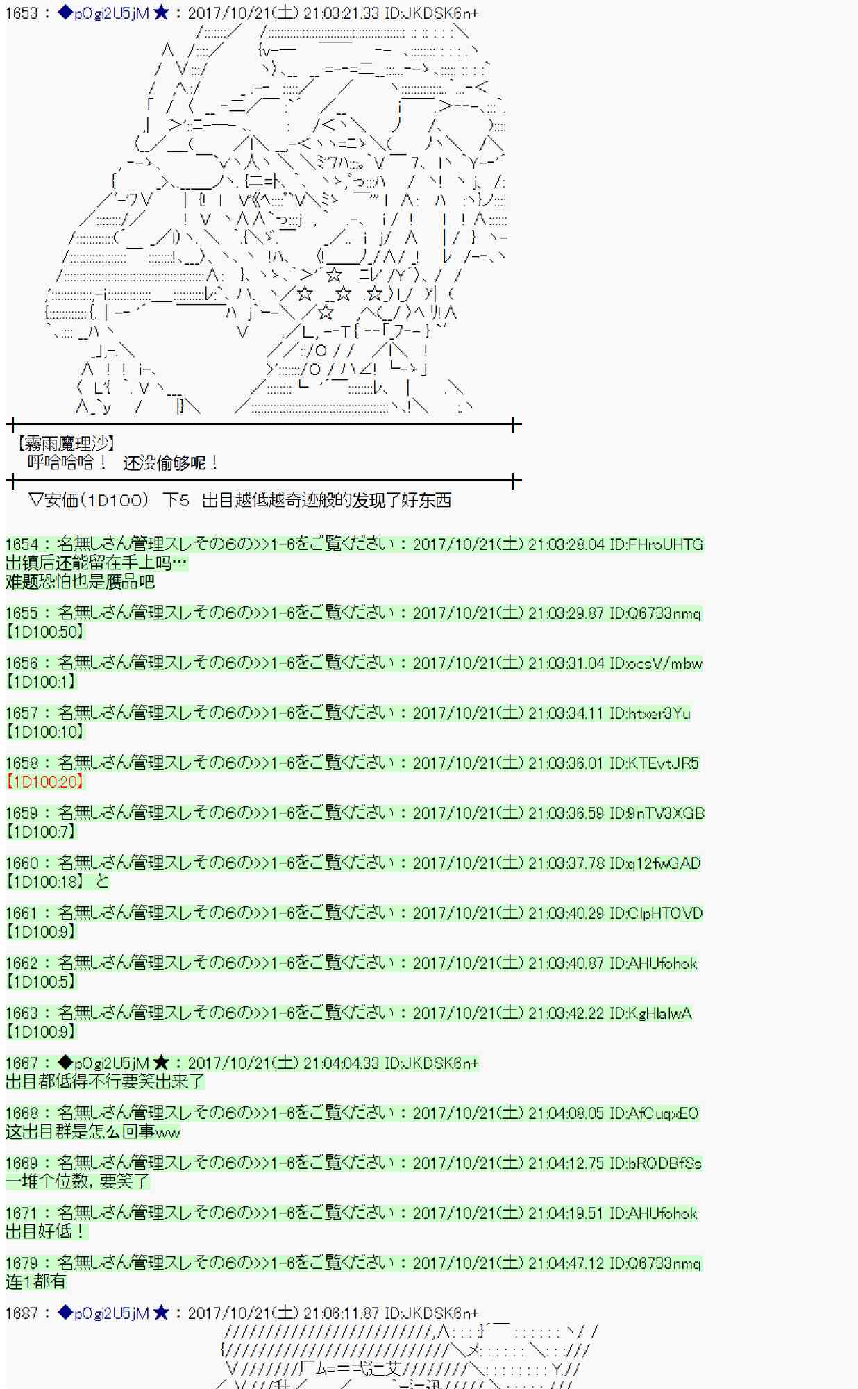 第 44 页