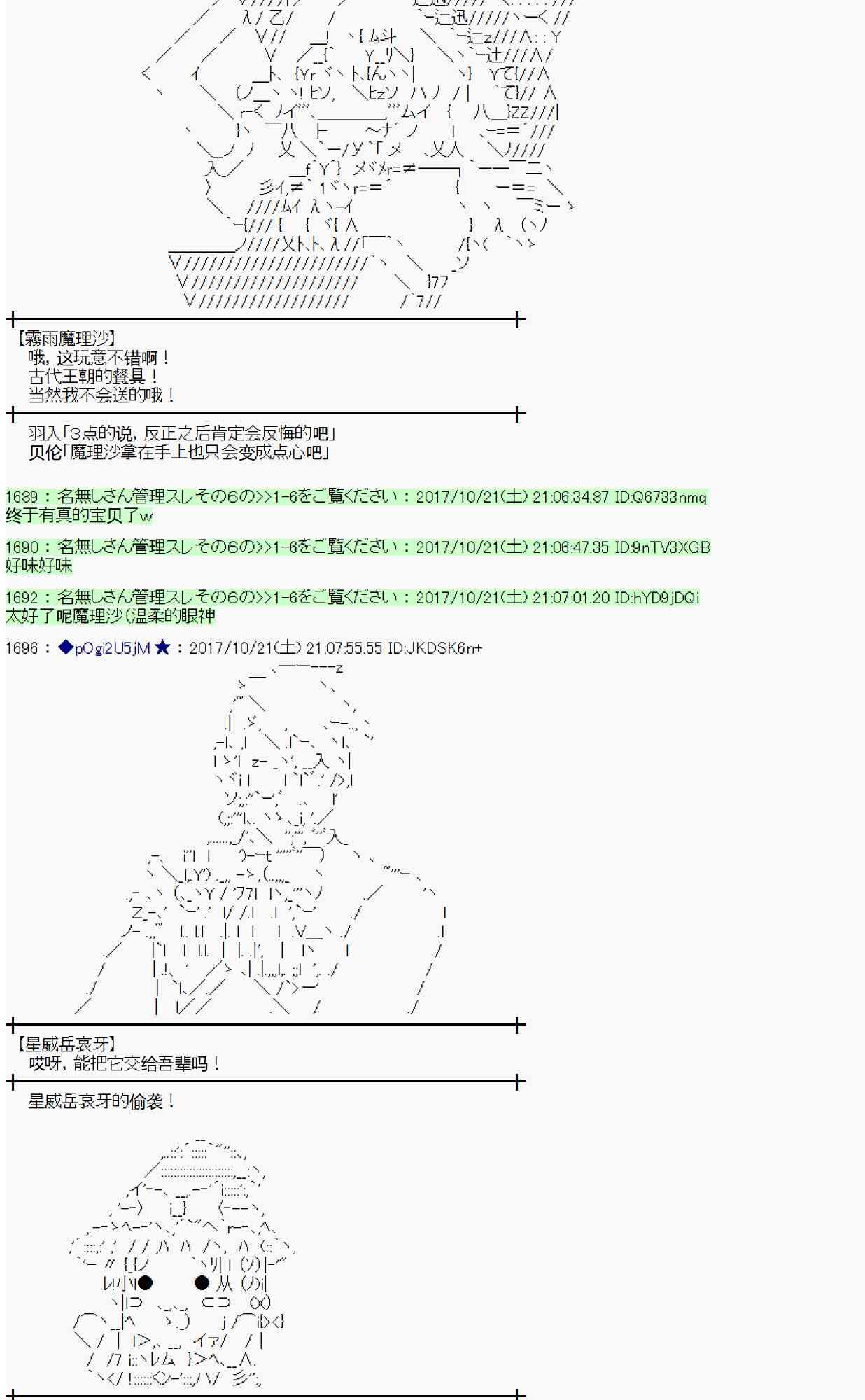 第 45 页
