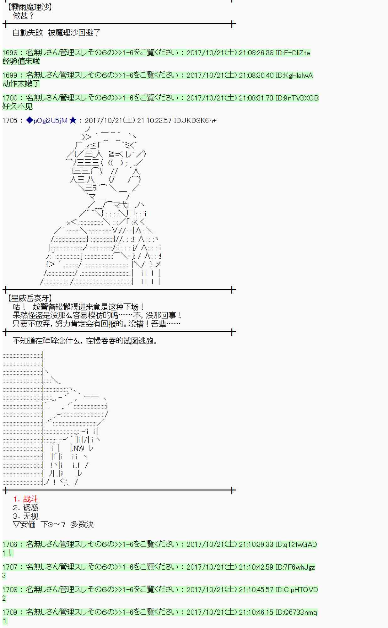 第 46 页