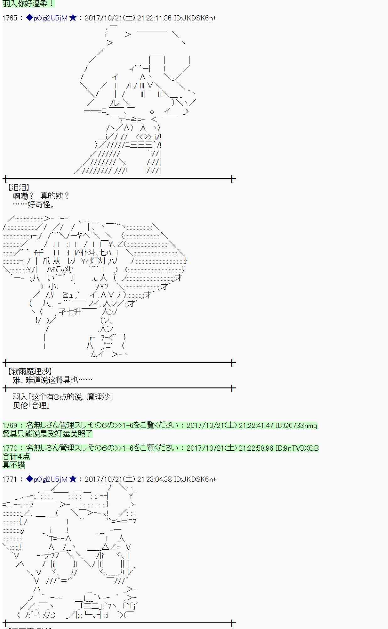 第 53 页
