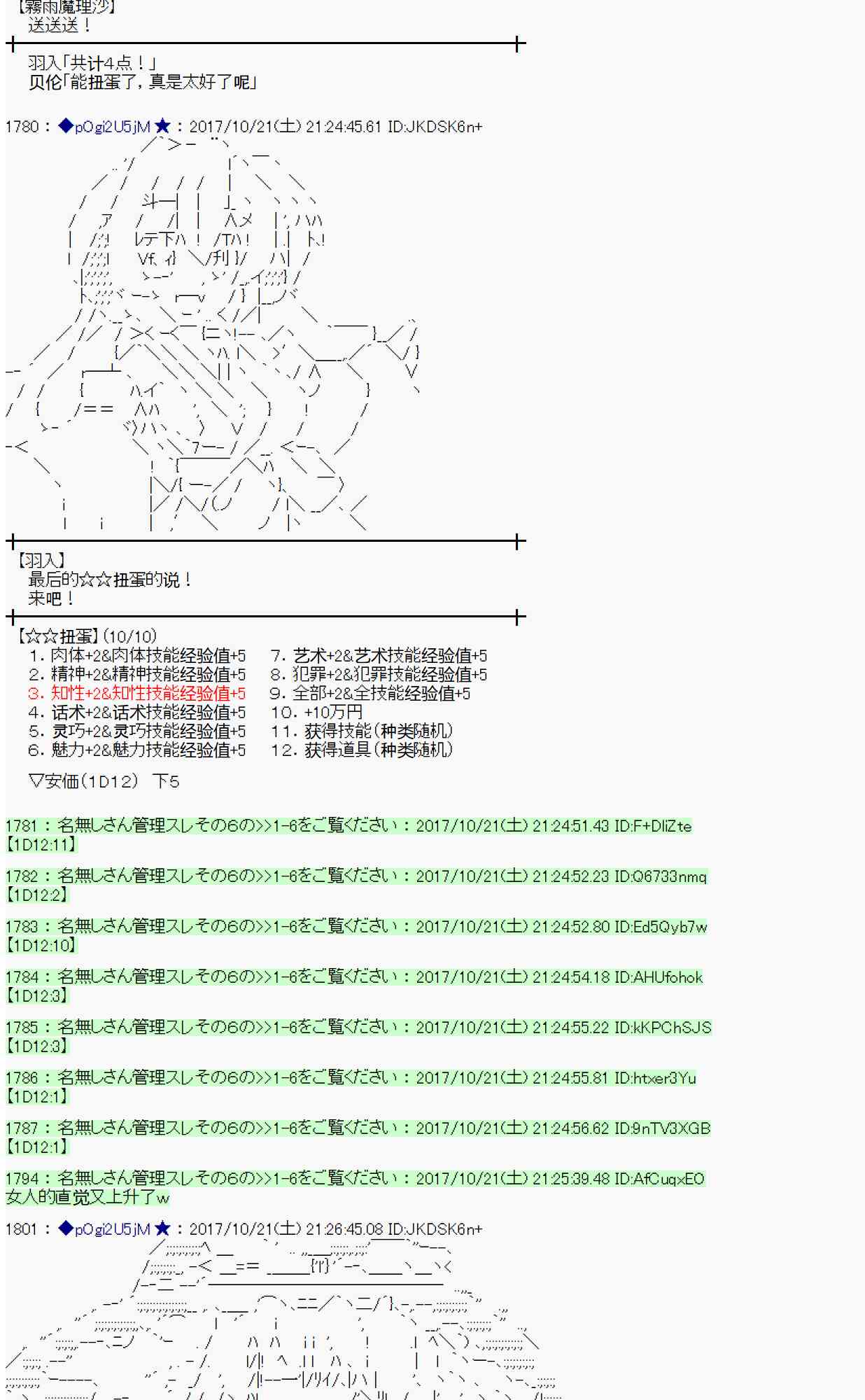 第 54 页
