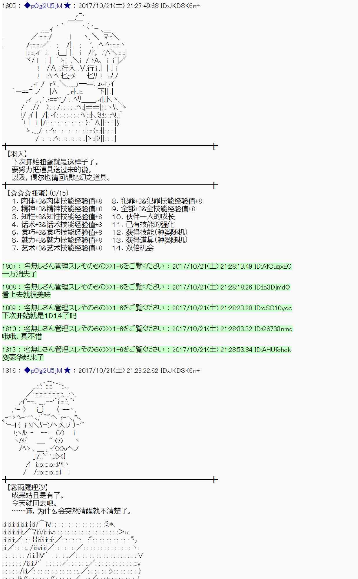 第 56 页