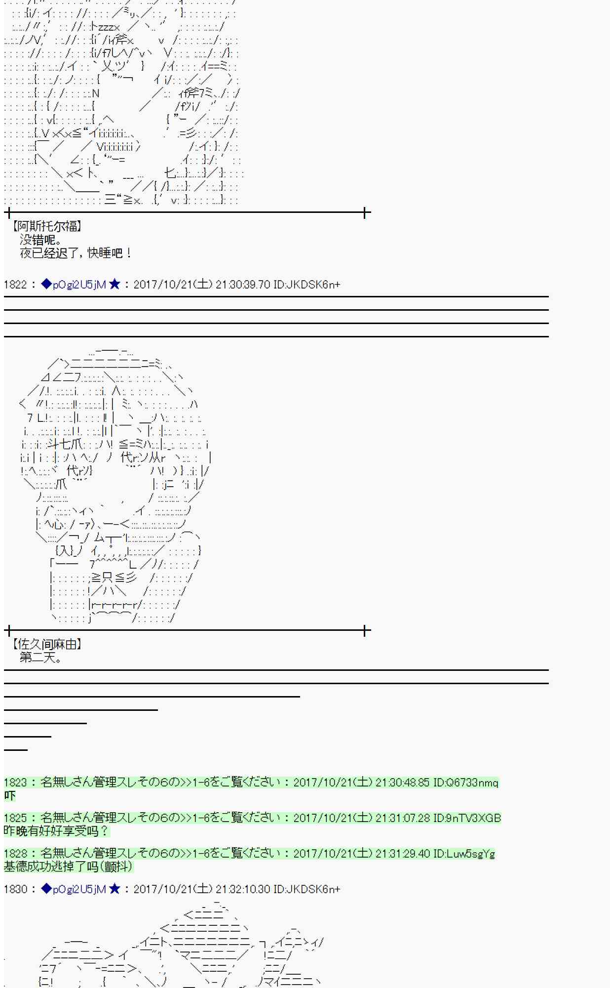 第 57 页