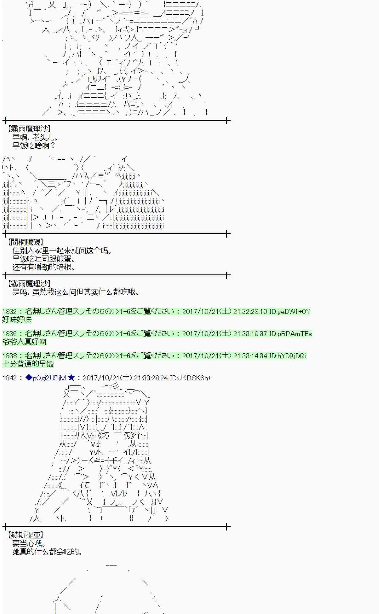 第 58 页