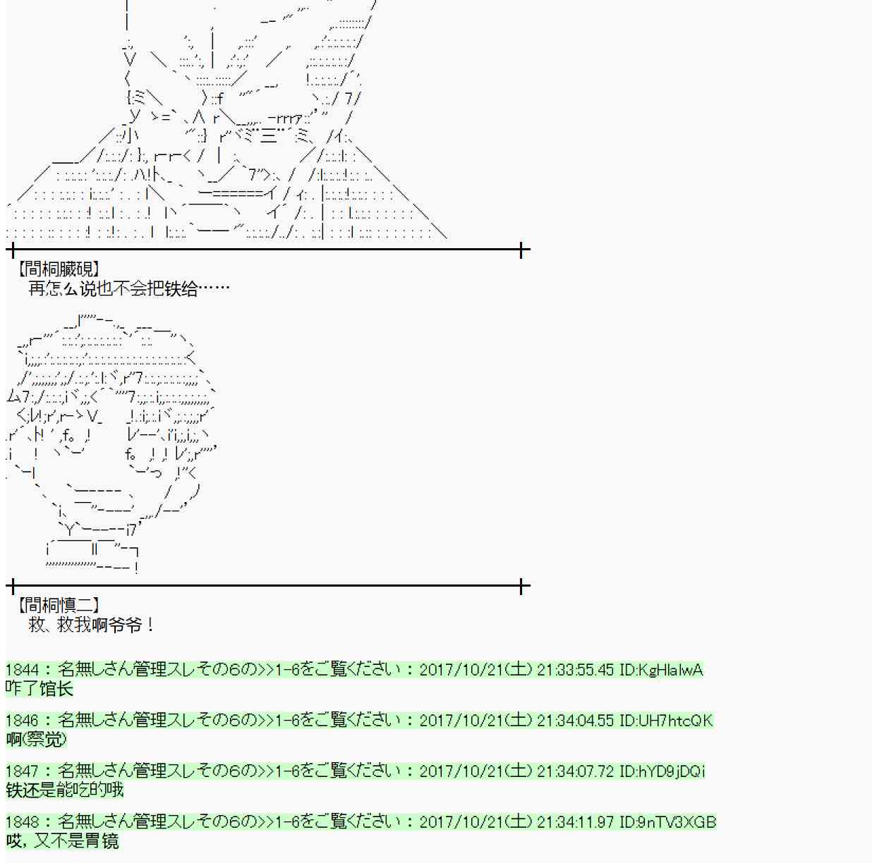 第 59 页