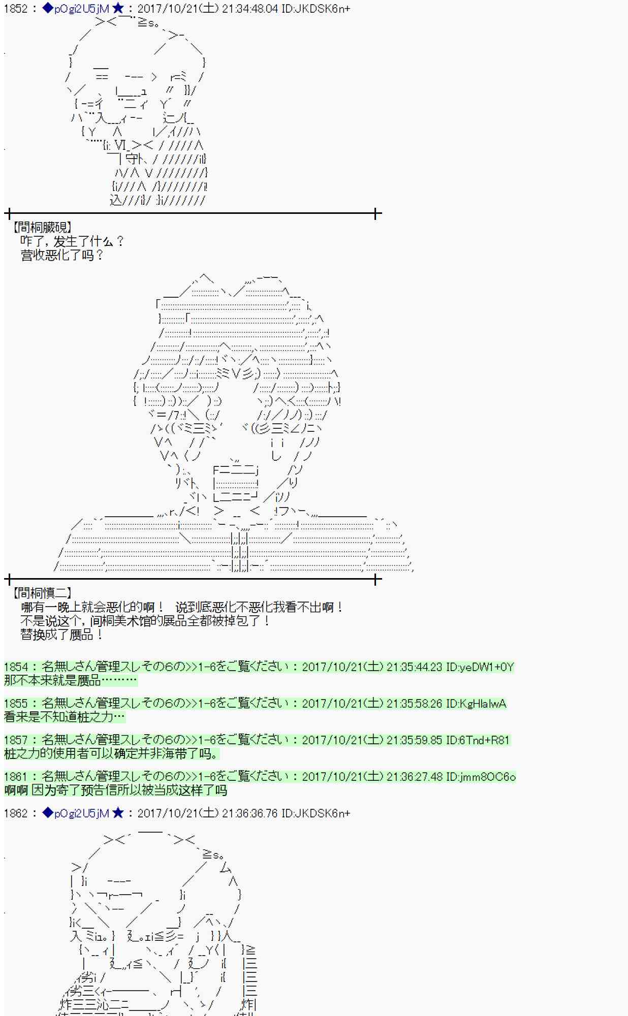 第 60 页
