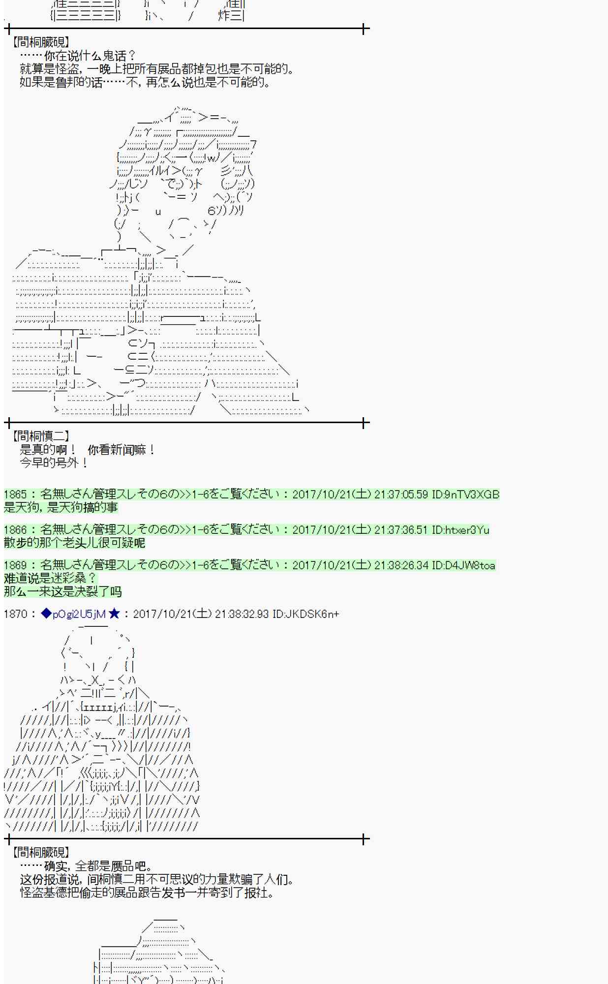 第 61 页