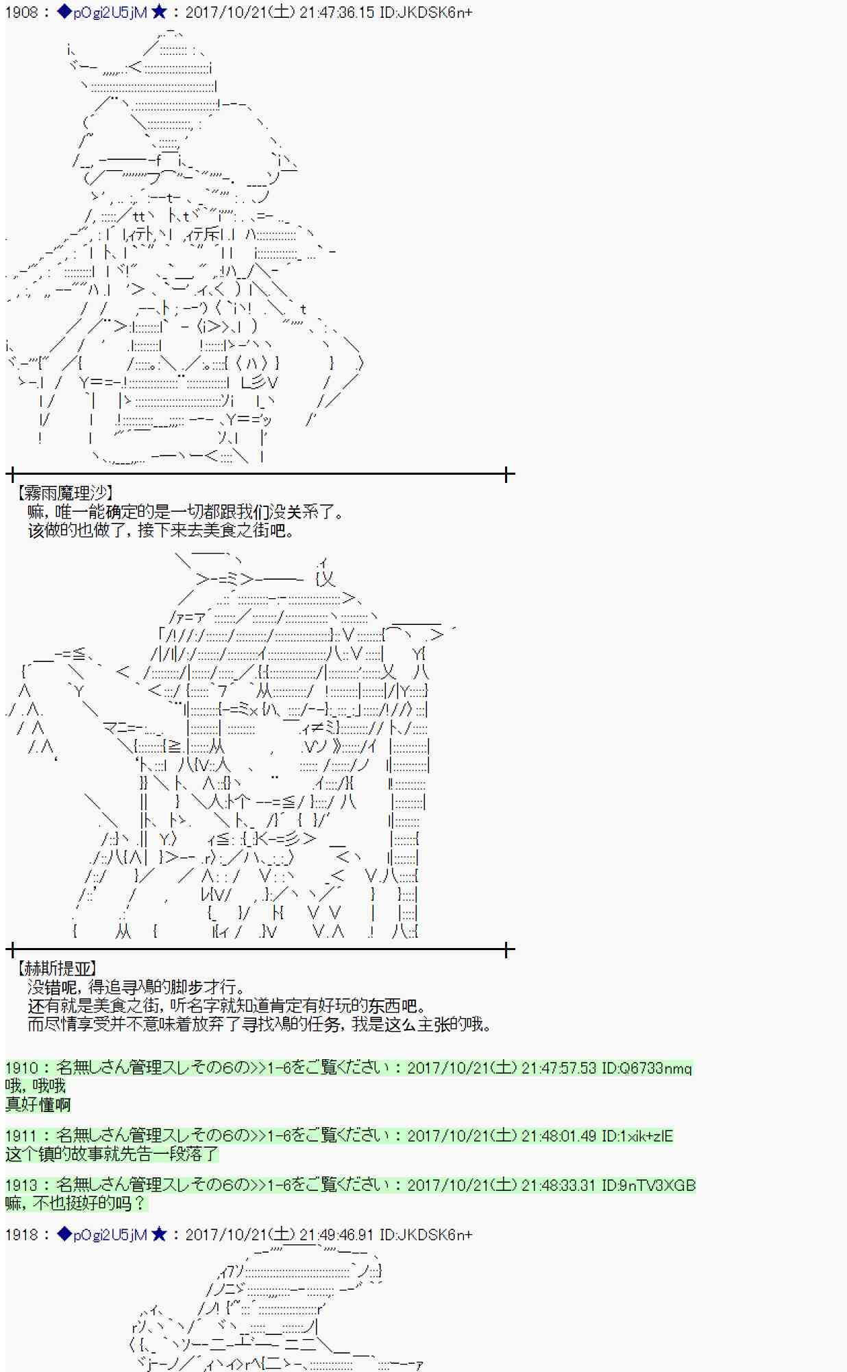 第 68 页