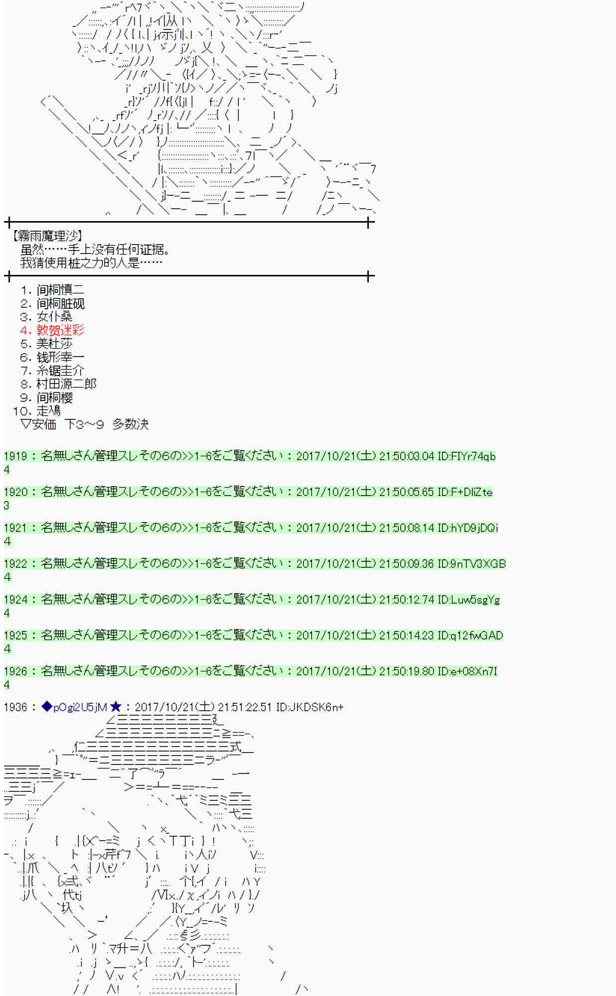 第 69 页