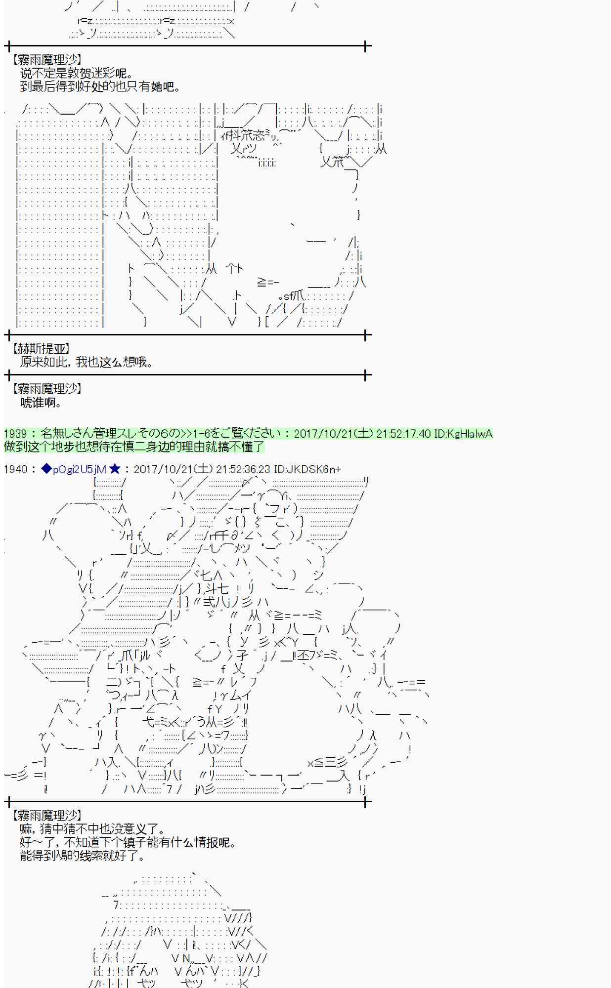 第 70 页