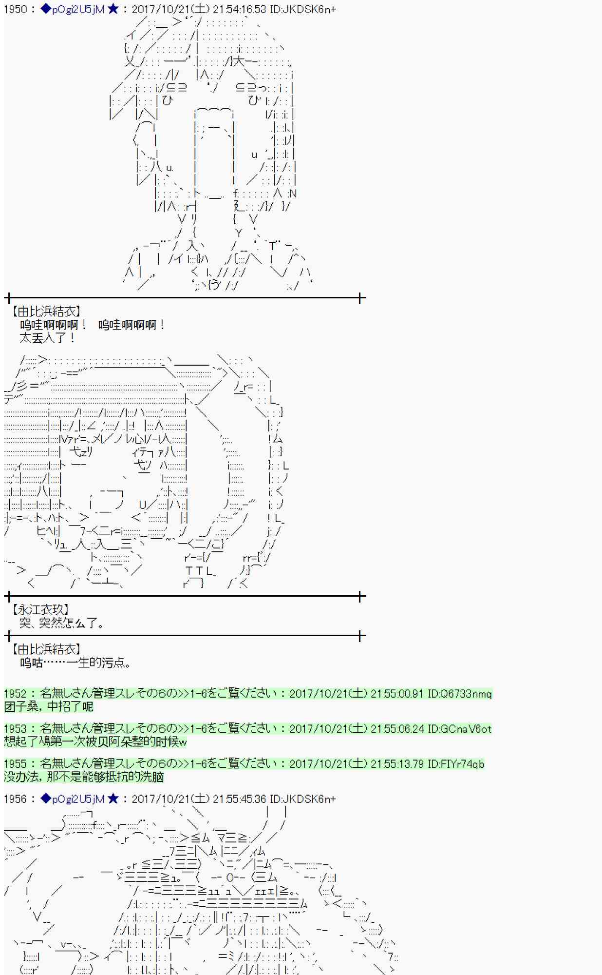 第 72 页
