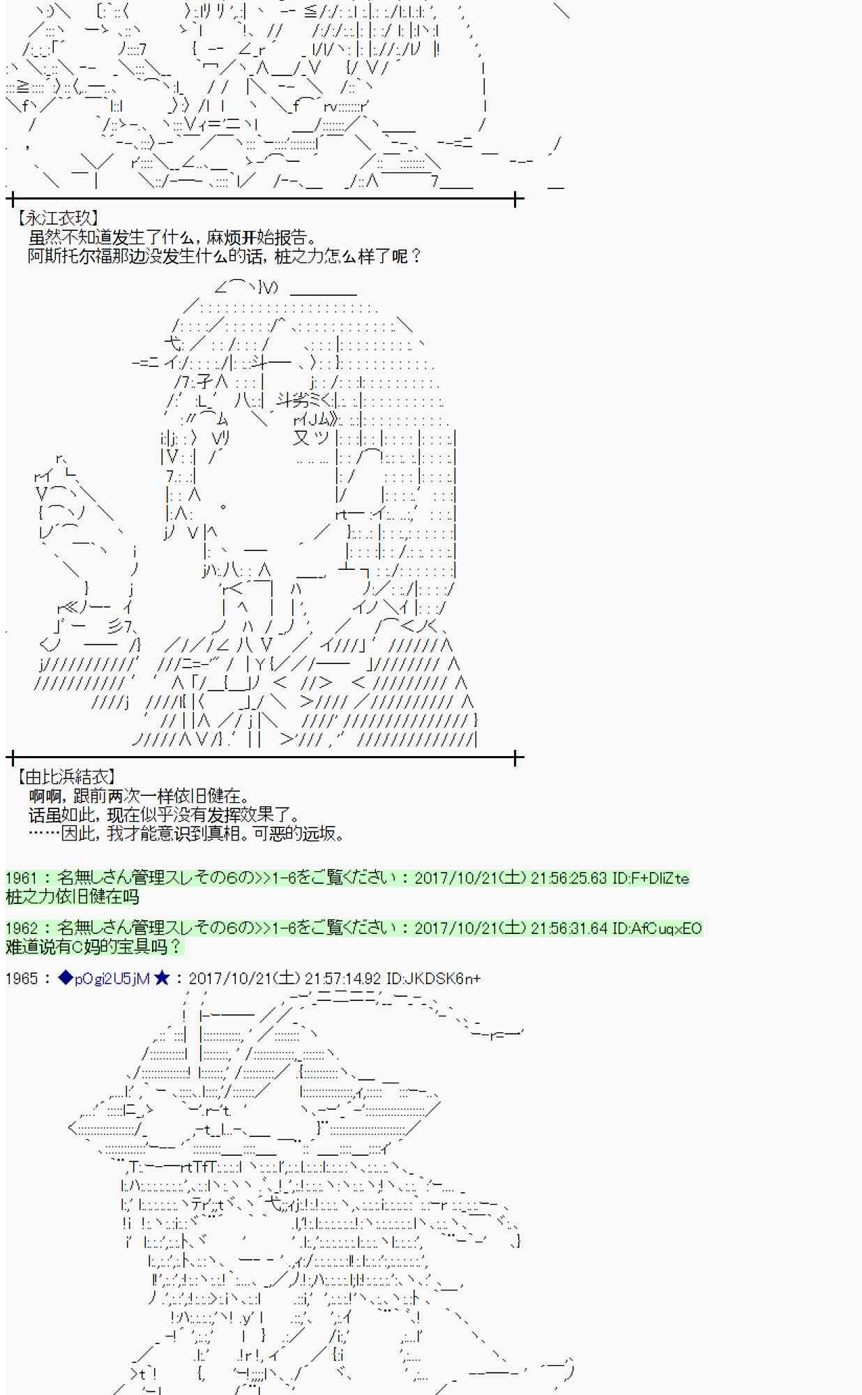 第 73 页
