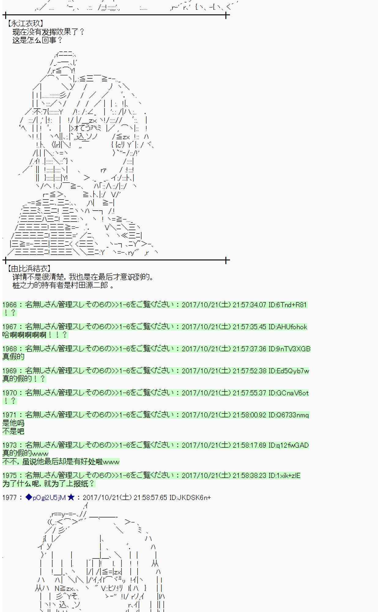第 74 页