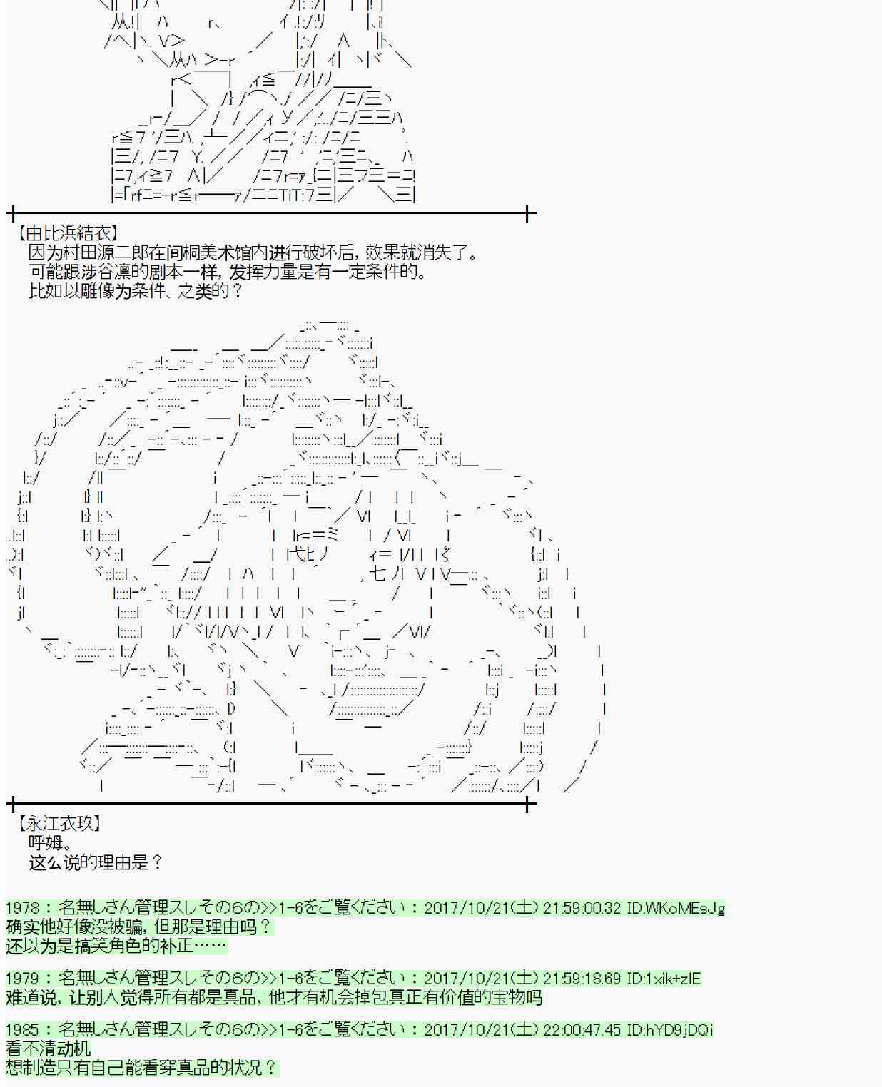 第 75 页