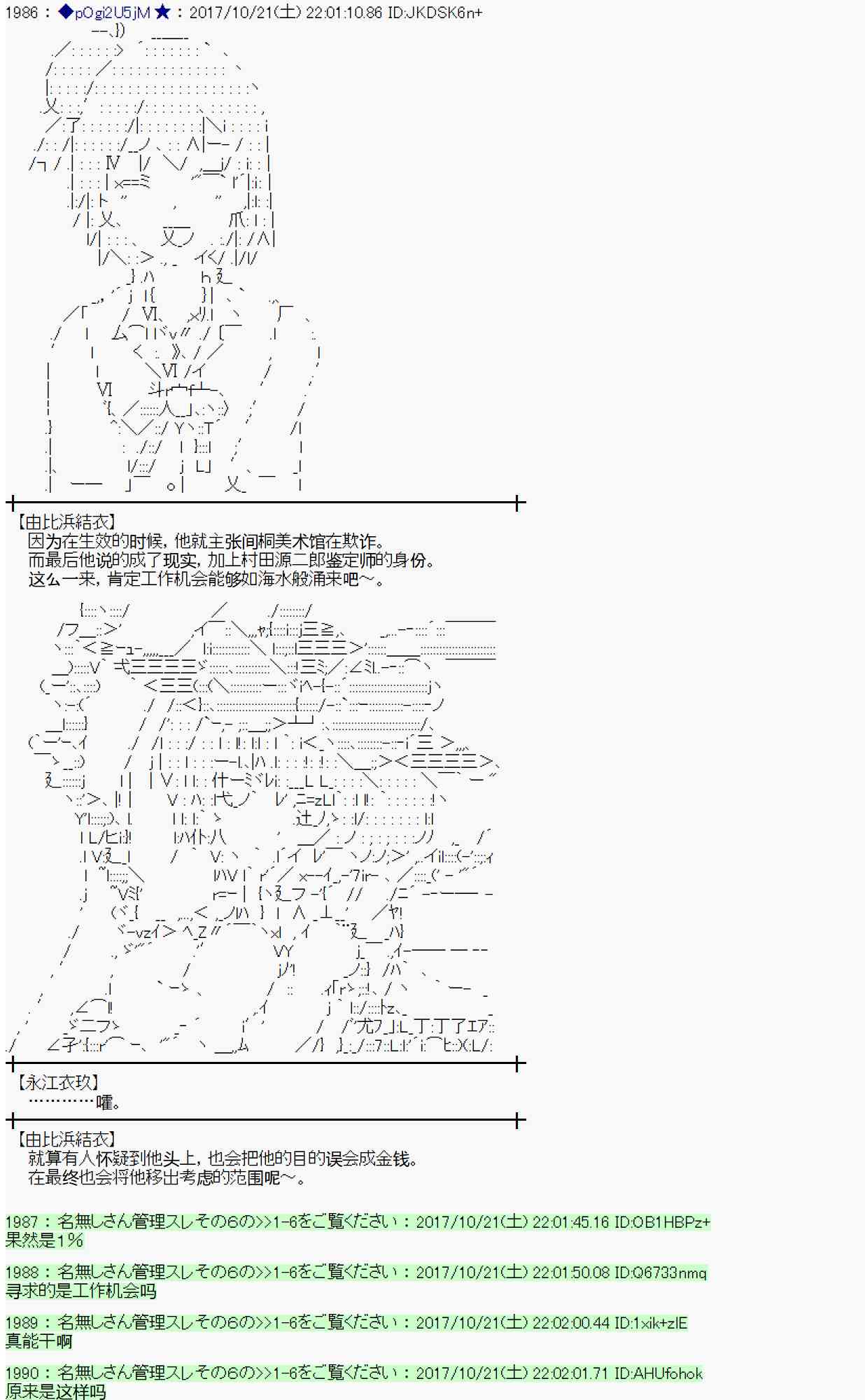 第 76 页