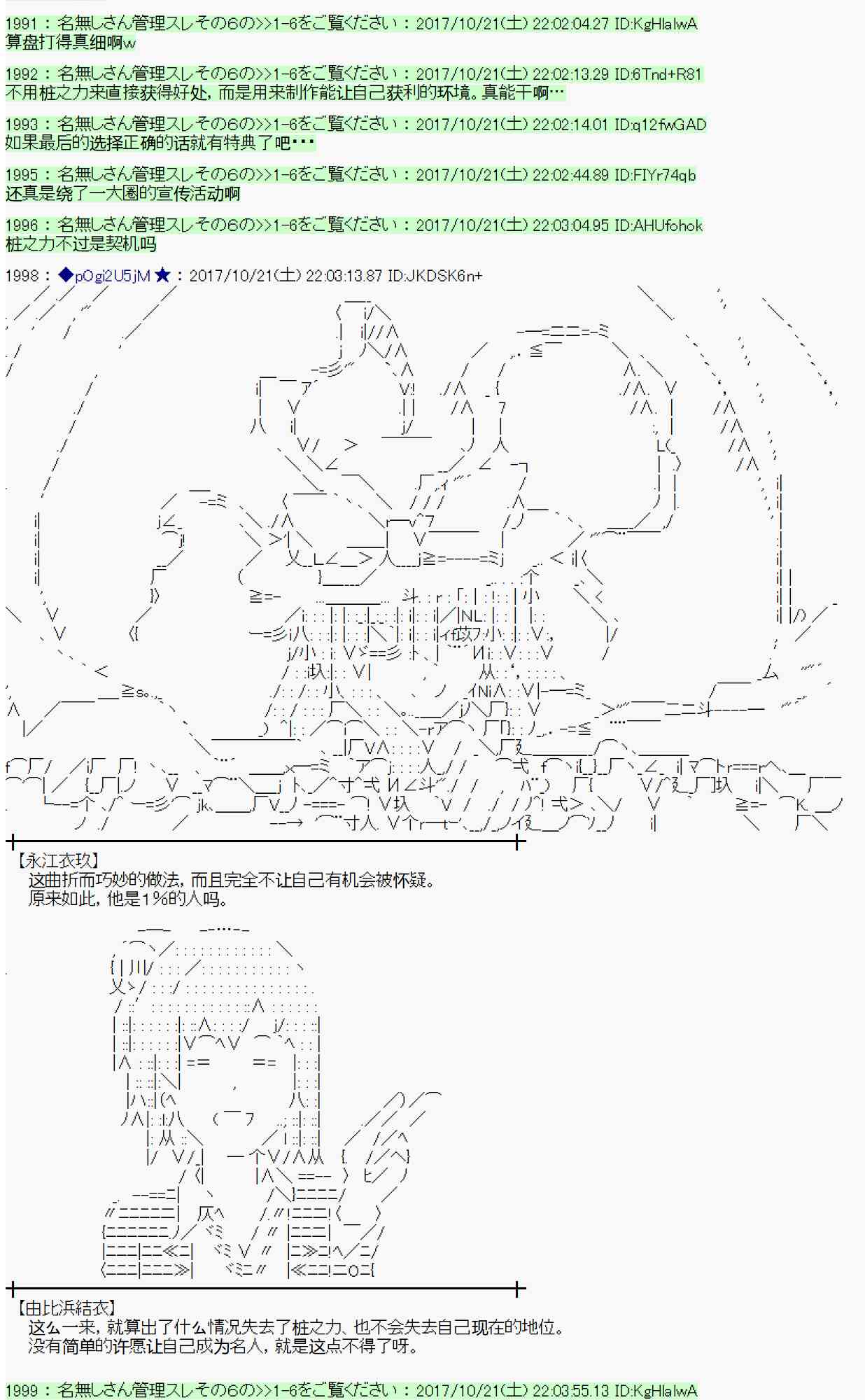 第 77 页