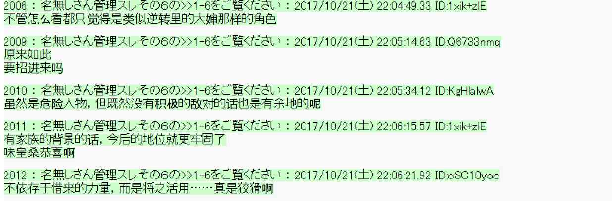 第 79 页