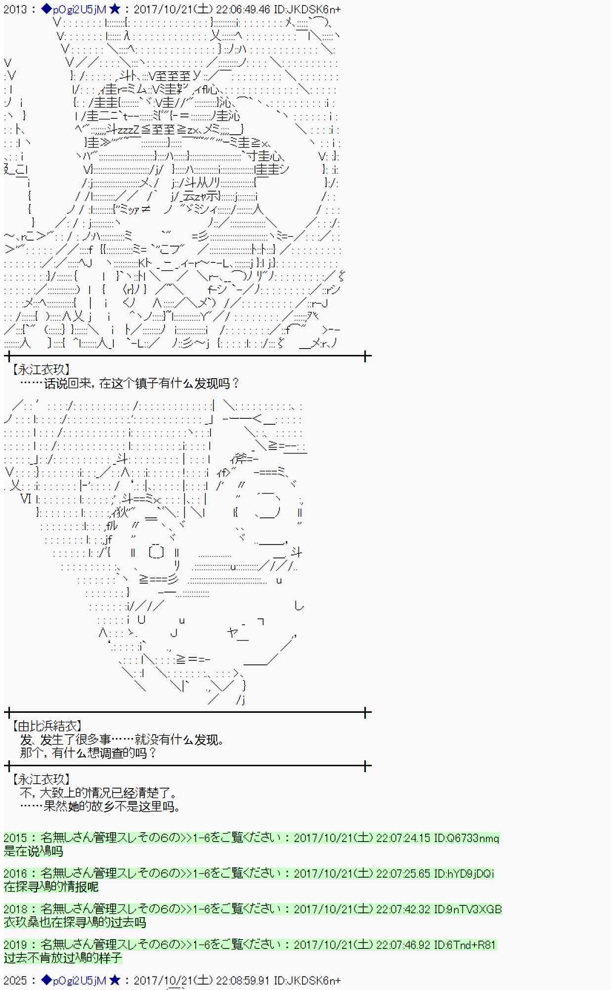 第 80 页