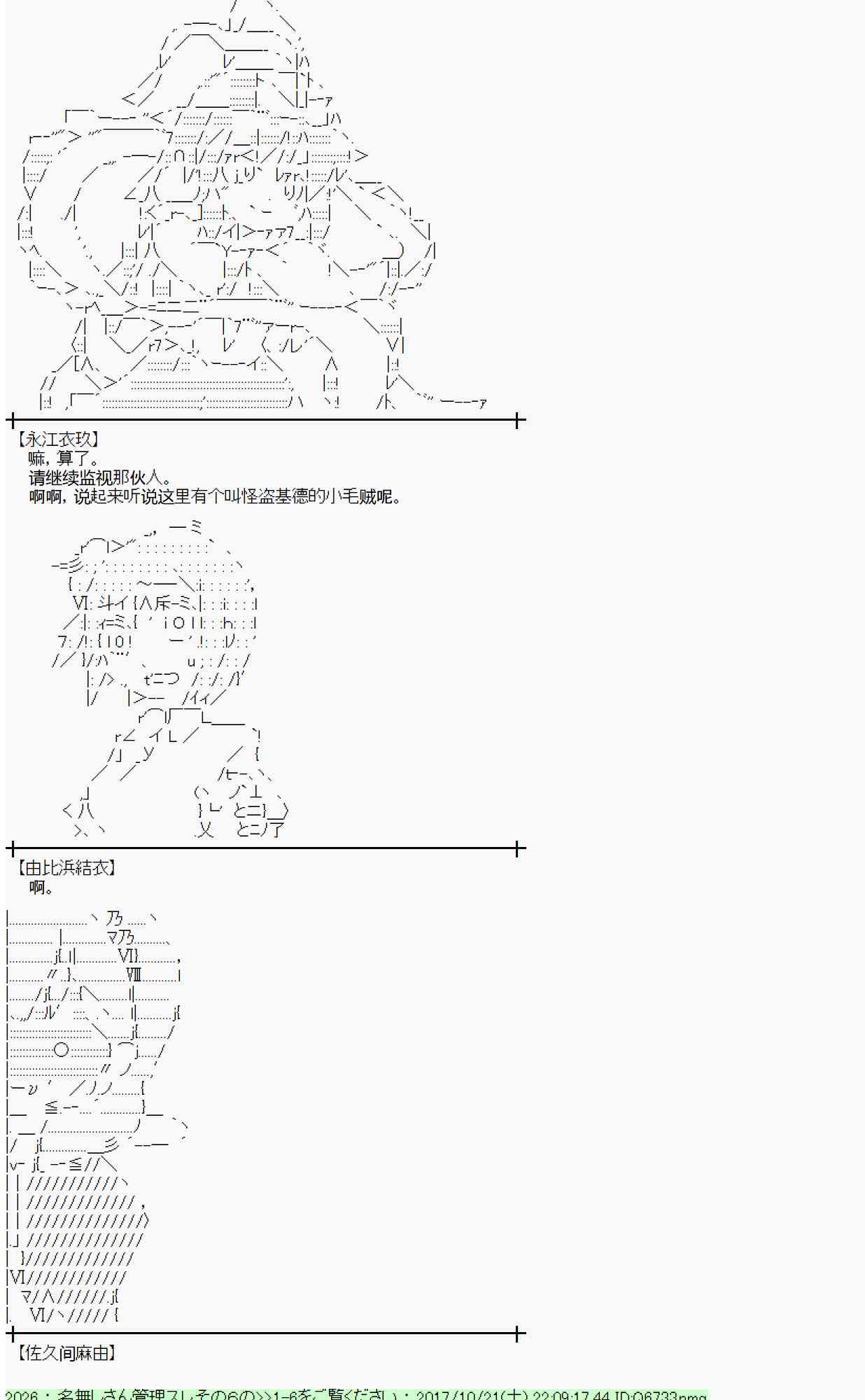 第 81 页
