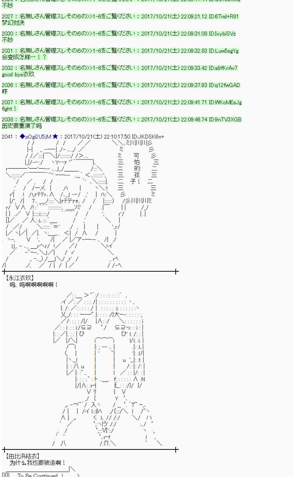 第 82 页