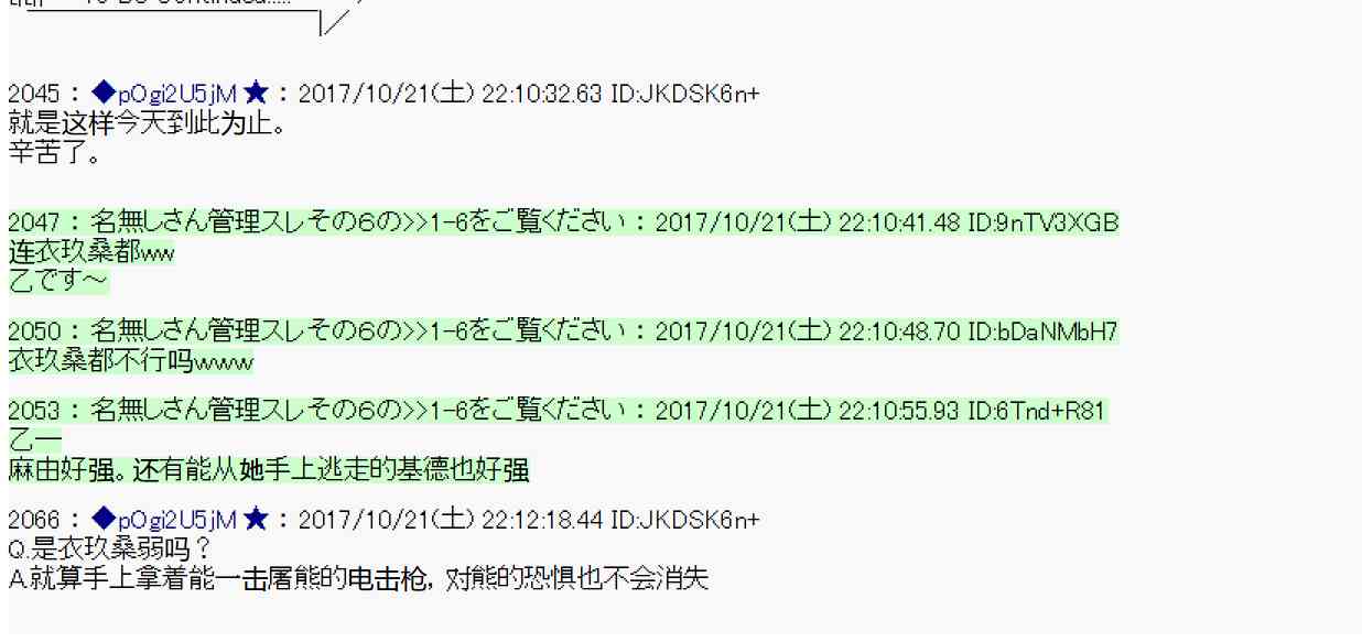 第 83 页