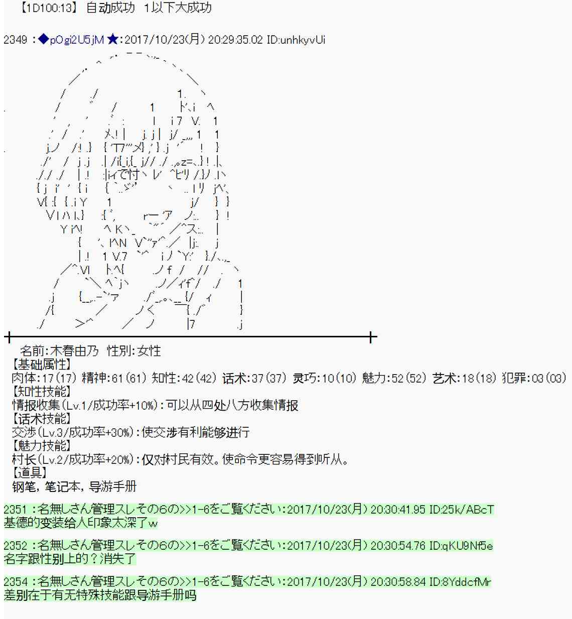 第 20 页