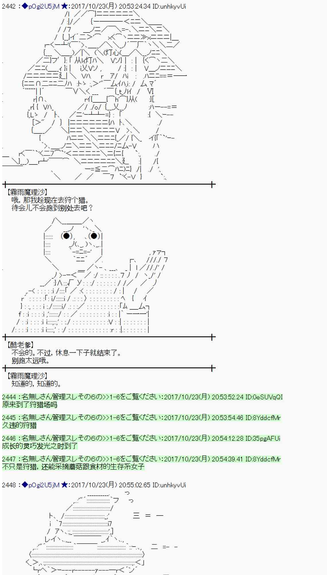 第 37 页