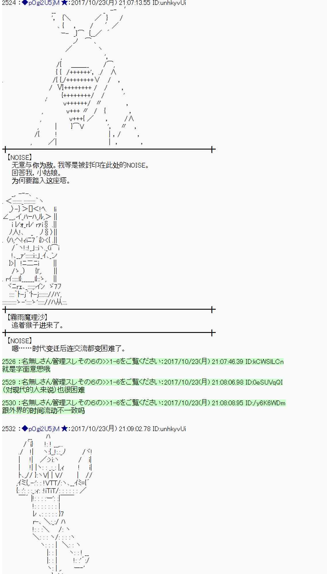 第 45 页