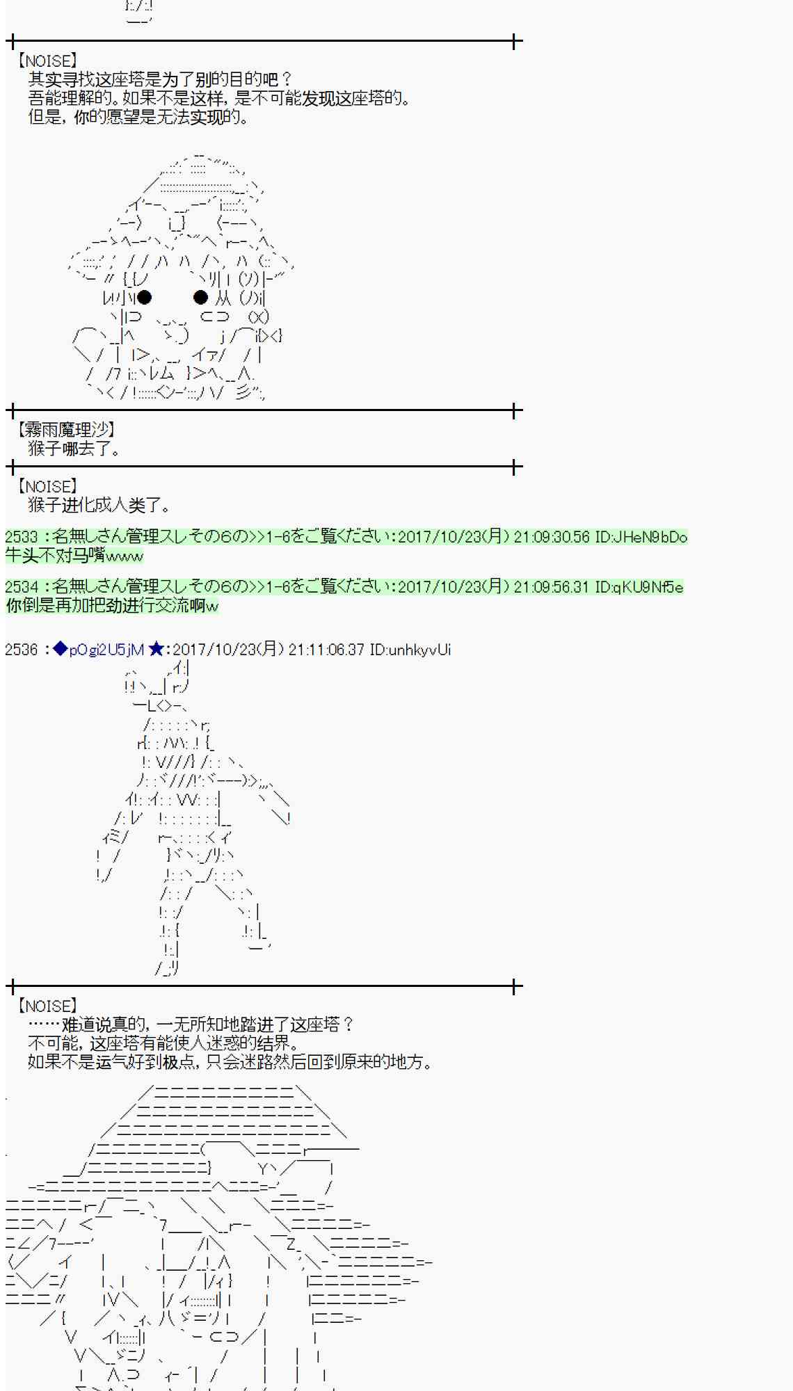 第 46 页