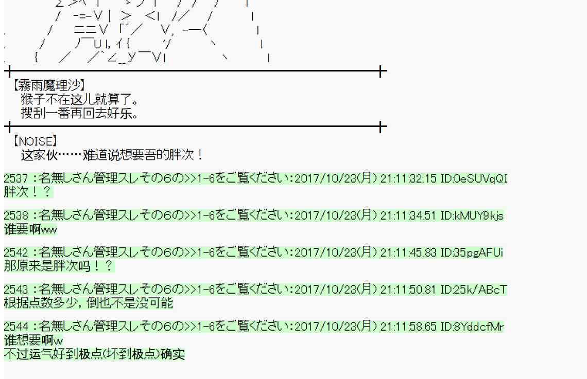 第 47 页